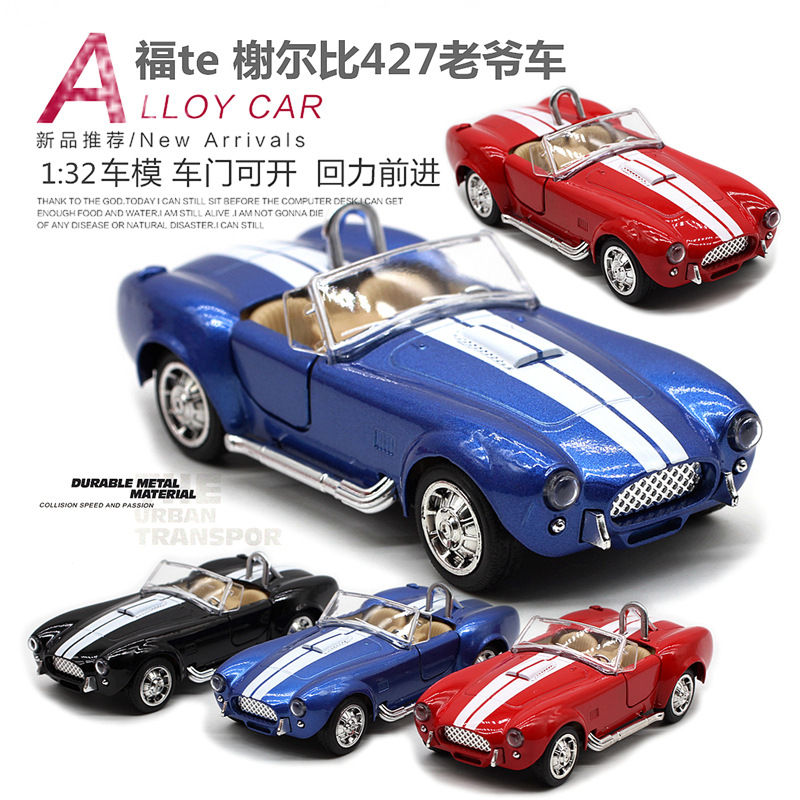Vintage And Collectible Toys - 1: 32 Shelby Cobra 427 voiture