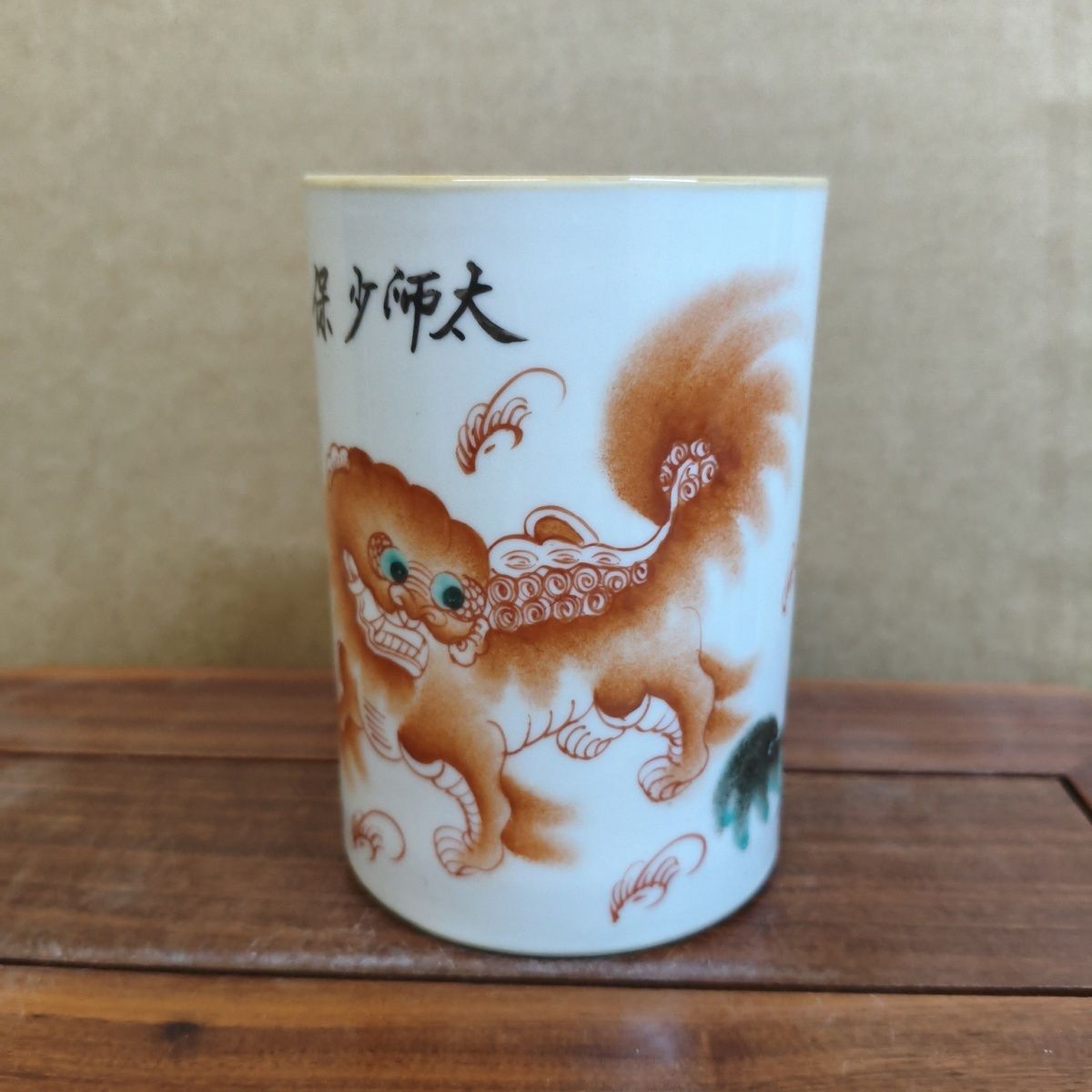 Vintage Collectible Pens - Pot à pinceaux en céramique Taishi