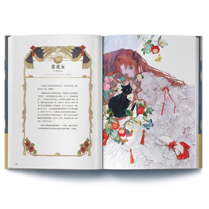 The Art of Yogisya Nette Encas - Vintage Collectible Clothing avis et prix