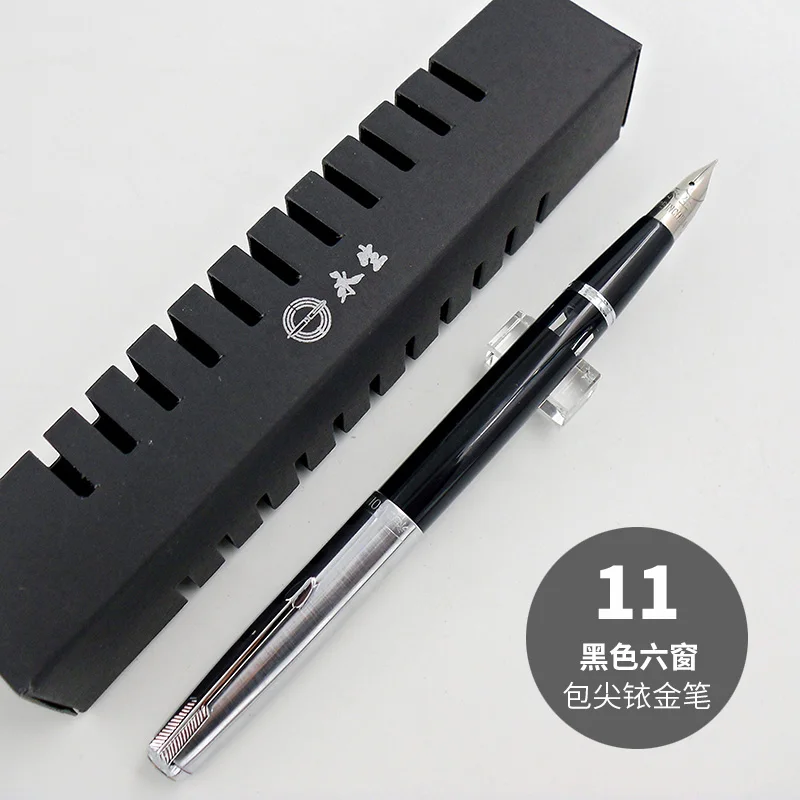 Yongsheng 601A stylo plume Vin - Vintage Collectible Pens avis et prix