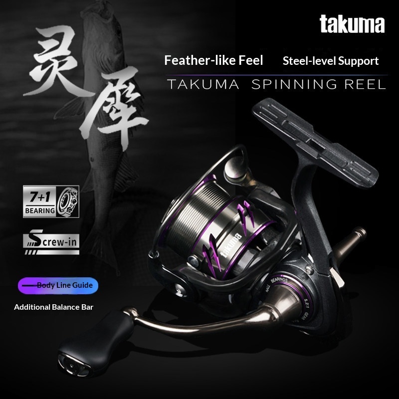 Moulinet spinning Takuma léger - Developing Tank Reel avis et prix