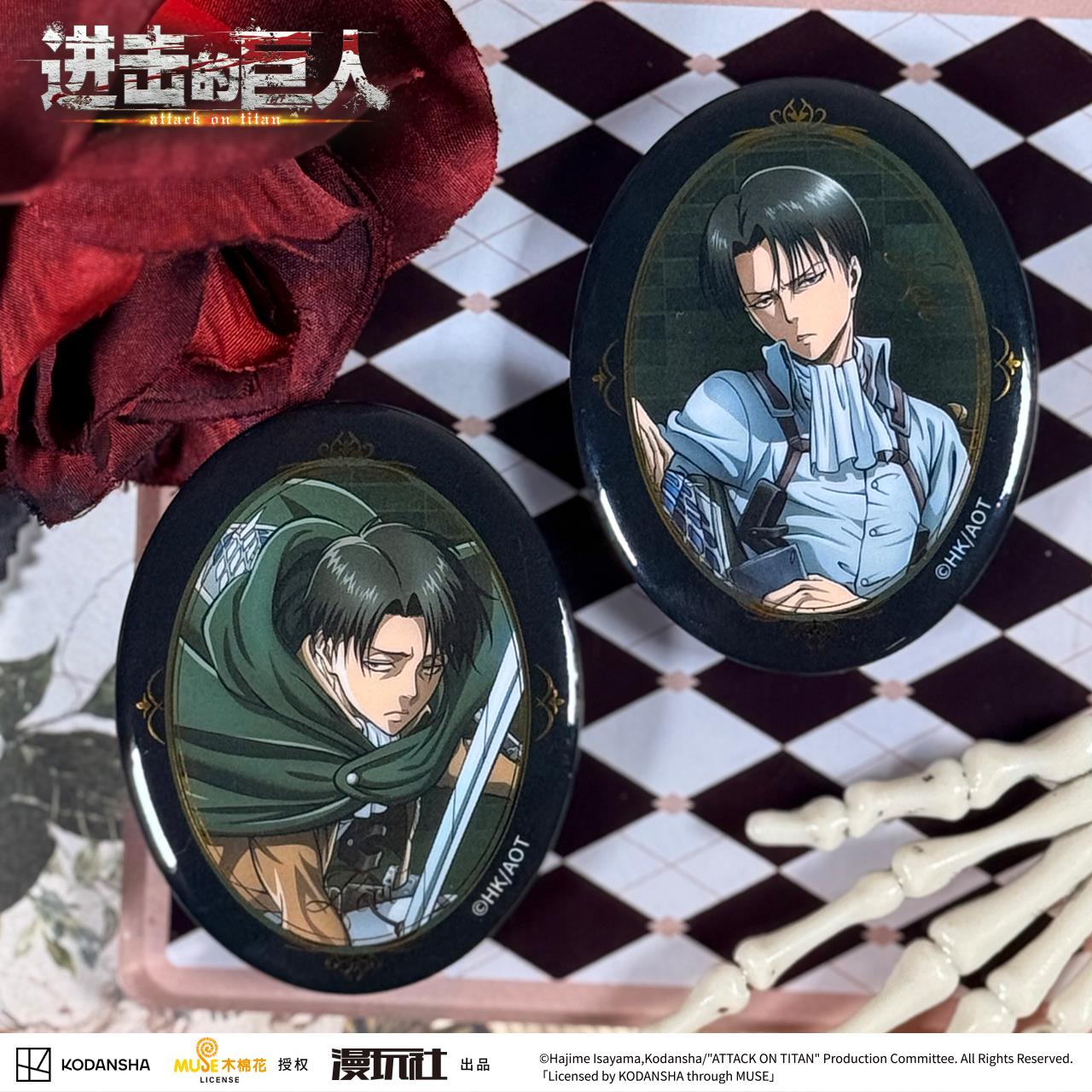 Attaque sur Titan Eren Jager R - Vintage Items avis et prix