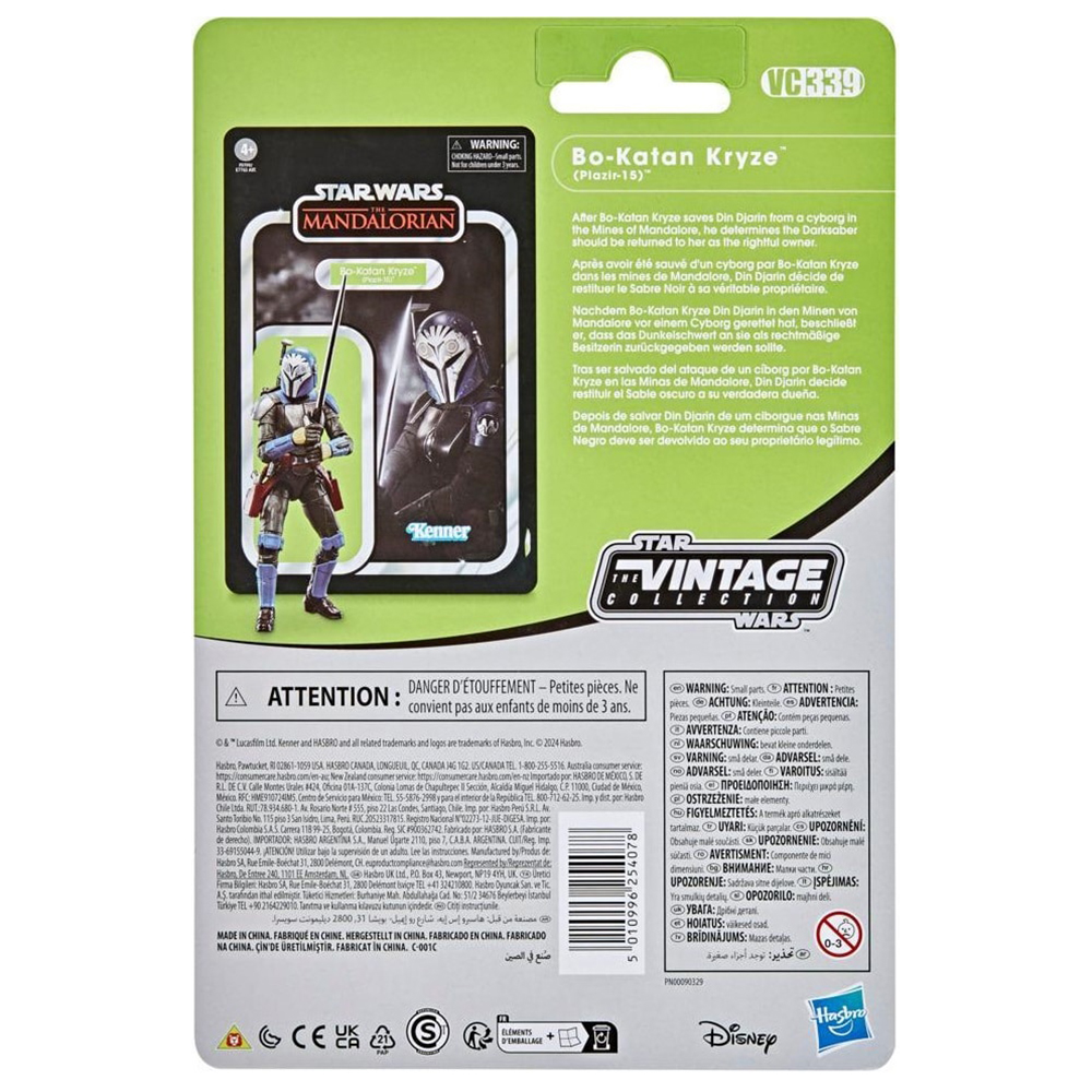 [En Stock] Hasbro STAR WARS la - Vintage Star Wars Collectible avis et prix
